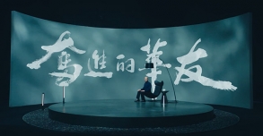華友鈷業丨20周年紀錄片《奮進的華友》
